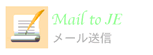 ���[�����M
