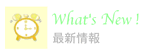 �ŐV���
